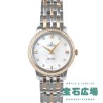 オメガ OMEGA デ・ヴィル プレステージ 424.25.27.60.55.002 新品 レディース 腕時計