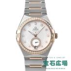 オメガ OMEGA コンステレーション マンハッタンクォーツ 131.25.34.20.55.001 新品 レディース 腕時計
