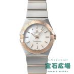 オメガ OMEGA コンステレーション ブラッシュクォーツ 123.20.27.60.05.001 新品 レディース 腕時計