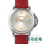 パネライ PANERAI ルミノール ドゥエ 38mm PAM01248 新品 ユニセックス 腕時計
