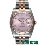 ロレックス ROLEX デイトジャスト 116231 新品 メンズ 腕時計