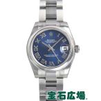 ロレックス ROLEX デイトジャスト 178240 新品 腕時計 ユニセックス