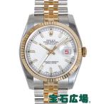 ロレックス ROLEX デイトジャスト 116233 新品 腕時計 メンズ