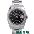ロレックス ROLEX デイトジャスト 116234 新品 メンズ 腕時計