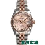 ロレックス ROLEX デイトジャスト 178271G 新品 ユニセックス 腕時計