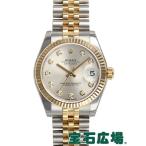 ロレックス ROLEX デイトジャスト 178273G 新品 ユニセックス 腕時計