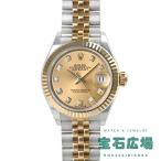ロレックスROLEXレディデイトジ...