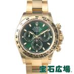 ロレックス ROLEX コス