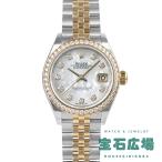 ロレックスROLEXレディデイトジ...