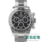 ロレックスROLEXコスモグラフデ...