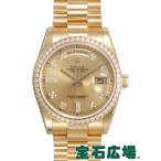 ロレックス ROLEX デイデイト 118348A 新品 腕時計 メンズ
