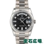 ロレックス ROLEX デイデイト 118239A 新品 メンズ 腕時計