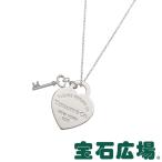 ティファニー リターントゥティファニー ハートタグ・キー ペンダントネックレス 26909686 新品 ジュエリー
