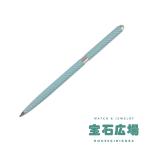 ティファニー TIFFANY＆Co. シルバー＆ティファニーブルーラッカー ボールペン ブルーダイヤモンドテキスチャー 11717322 新品  ジュエリー