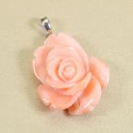 ガーネ珊瑚ピンクペンダント薔薇バラ...