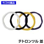 �ƥȥ���ĥ� ��