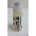  оригинальный ... масло 30ml бамбуковый меч починка 