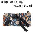  запад . пакет ( Special сверху ). есть ( большой меч для * маленький меч для )