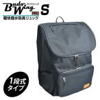 剣道 防具袋 BUDO WING PRO [S] 軽快撥水防具リュック（1段式）