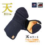  kendo средства защиты защита рук коте . рука mitsubosi небо Elite 6.0m/m 10 знак . тканый .( износ темно-синий олень кожа ..(M L X размер )