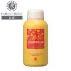 薬用 入浴剤 ハーバルメッド CM カミツレ 500mL ハウスオブローゼ 医薬部外品 無農薬 カミツレ抽出液 肌荒れ 湿疹