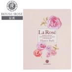  средство для ванн la low ze цветок автобус RG 30g×1 house o blow ze. для косметика стоимость соль для ванны роза лепесток rose. аромат подарок подарок 