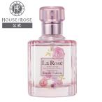 オードトワレ ラローゼ RG 50mL ボディケア ハウスオブローゼ バラ ローズ の香り ギフト プレゼント