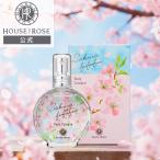  корпус одеколон Sakura ... корпус одеколон 50mL house o blow ze Sakura Sakura. аромат ограничение подарок подарок отметка использование 