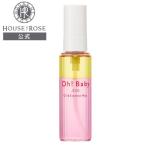 ショッピングbaby オイル Oh!Baby オイル＆エッセンス ミスト 48mL ハウスオブローゼ 美容オイル 美容液 セラミド 保湿 温泉水 顔 体 髪 ポイント利用