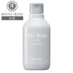  корпус для увлажнитель жидкость Jerry лосьон BK Chill k линзы 200mL - - bar citrus. аромат .. не прикреплен house o blow ze отметка использование 