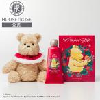 ショッピングハンドクリーム ギフト ハンドクリーム マスコット クラシックプー プチギフト FC フルーツケーキの香り ハウスオブローゼ クリスマス プーさん ブラックフライデー