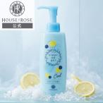  упаковка прозрачный выше гель лимон sorube. аромат 145mL house o blow ze лицо лицо угол качество уход шерсть дыра уход Zara есть Polo Polo прохладный чувство 