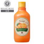  мыло для тела MM nma-mare-do Gin ja-. аромат 300mL house o blow ze корпус woshu сырой . orange. аромат отметка использование 