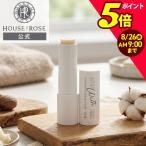 リップクリーム ママバター ウィズ リップスティック 4g (MAMA BUTTER) ハウスオブローゼ オーガニックシアバター 天然由来成分