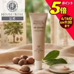 UV фундамент основа мама масло BB крем натуральный бежевый 30g SPF50 PA+++ house o blow ze день .. прекращение 