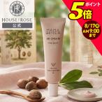 UV фундамент основа мама масло BB крем розовый бежевый 30g SPF50 PA+++ house o blow ze день .. прекращение отметка использование 