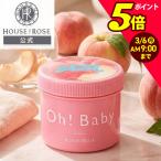 ボディスクラブ ハウスオブローゼ ボディスムーザー JP ジューシーピーチの香り 350g Oh!Baby 桃 スクラブ 角質ケア 温泉水 ポイント利用