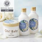 bo диск Rav Oh!Baby уход за телом 3 позиций комплект WR белый rose. аромат корпус sm- The - house o blow ze отметка использование 