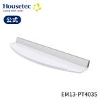  официальный ванная место хранения EM13-PT4035 передний полка house Tec Housetec