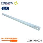  официальный ванная . дверь для внизу . Attachment (AT материал имеется ) JX16-PT9020 house Tec Housetec