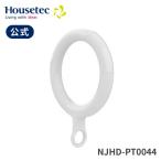 公式 浴室 NJHD-PT0044 カーテンリング ハウステック Housetec