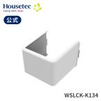  официальный умывание шт. WSLCK-K134 QVM для освещение покрытие house Tec Housetec