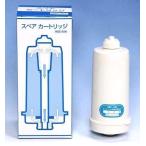 整水器（アルカリイオン整水器）！整水器カートリッジ（ＮＳＣ−０３Ａ）