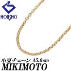  Mikimoto цепь колье MIKIMOTO маленький бобы колье цепочка 45.0cm металлы только камень нет . правильный 123598