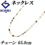  цепь колье K18 желтое золото длинный металлы только камень нет бесплатная доставка б/у . правильный 125477