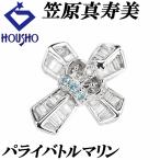 【創業50周年記念】笠原真寿美 レ・エッセンシャル パライバトルマリン ペンダントトップ ダイヤモンド K18WG クロス 宝正 900509