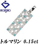 ダイヤモンド ペンダントトップ パライバトルマリン Pt900 透かし 送料無料 中古 宝正 900659