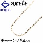  Agete цепь колье K10YG agete маленький бобы отделка булавка колье цепочка 50.0cm металлы только . правильный 901053