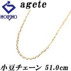  Agete цепь колье K10 желтое золото agete маленький бобы 51.0cm бесплатная доставка б/у . правильный 901056