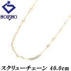  цепь колье K18 желтое золото металлы только камень нет бесплатная доставка б/у . правильный 901268